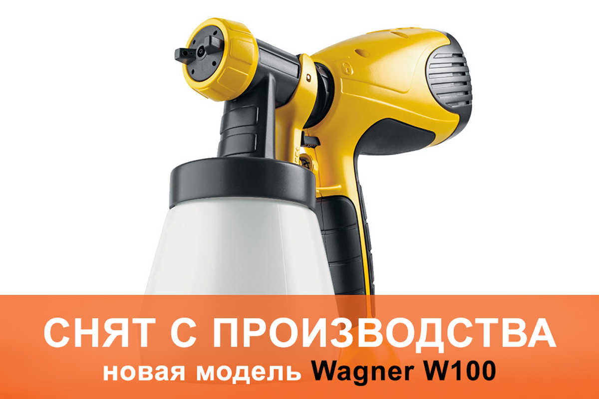 Wagner 2773 1
